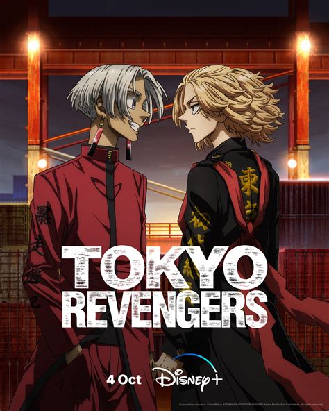 poster tokyo revengers|OFFICIAL Tokyo Revengers Posters【 Update。